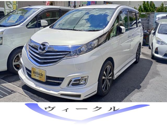 沖縄の中古車 マツダ ビアンテ 支払総額 88.8万円 リ済込 2016(平成28)後 11.4万km クリスタルホワイトパールマイカ