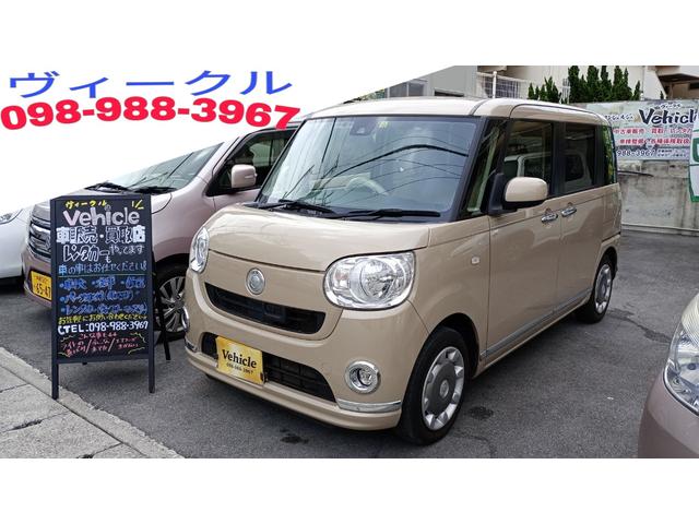 本土仕入れ！！カスタムモデルのメイクアップ入荷☆ 車検令和８年４月！！ほぼ２年残っていてすぐ乗れます☆早い者勝ち♪