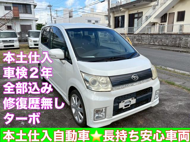カスタム　ＲＳ　００７本土仕入　車検２年　修復歴無し　ターボ　スマートキー　純正アルミ　パールホワイト