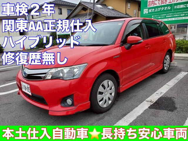 沖縄県の中古車ならカローラフィールダー ハイブリッドＧ　エアロツアラー　本土ＡＡ正規仕入車両　修復歴無し　車検２年　ナビ　ＴＶ　ＥＴＣ　スマートキー２個　ハイブリッド車両
