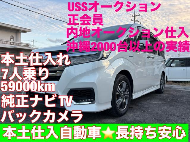 ホンダ ステップワゴンスパーダ