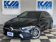 メルセデス・ベンツ　ＣＬＡクラス シューティングブレーク　ＣＬＡ２００ｄ　シューティングブレーク　ＡＭＧライン　レーダーセーフティパッケージ