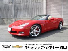 シボレー　シボレーコルベット　コンバーチブル　正規ディーラー車　純正アルミホイール　ブラックソフトトップ