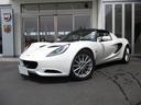 LOTUS ELISE