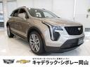 キャデラックＸＴ４ ラテエディション　限定モデル　２０２３年モデル　デモカー　正規ディーラー車　特別ボディカラー　純正アルミホイール　ストリーミングナビ　ＬＥＤヘッドライト　レザーシート　パワーシート　スマートキー（1枚目）