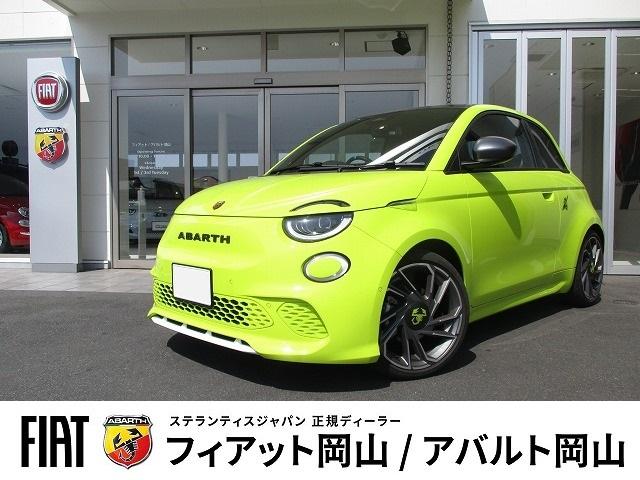 アバルト アバルト５００ｅ