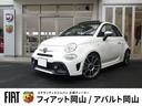 ABARTH ABARTH 595C