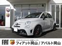 １２日までＧＷフェア開催中！！お問合せはお早めに！！ ディーラー車・登録済未使用車・新車保証継承・サベルト製シート・キセノン