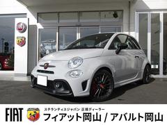 アバルト　アバルト６９５　コンペティツィオーネ　登録済未使用車　新車保証継承　パドルシフト