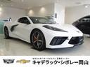 シボレー シボレーコルベット ３ＬＴ　正規ディーラー車　ディーラ...