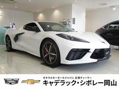 シボレー　シボレーコルベット　３ＬＴ　正規ディーラー車　登録済未使用車　新車保証継承