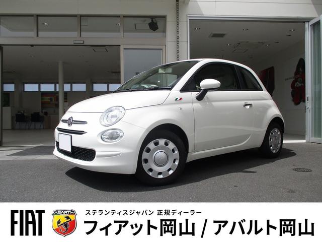 １．２　ポップ　ディーラー車　認定中古車　アイドリングストップ　純正１４インチホイールカバー　キーレス　アンドロイドオート　アップルカープレイ　Ｂｌｕｅｔｏｏｔｈ　ＵＳＢ