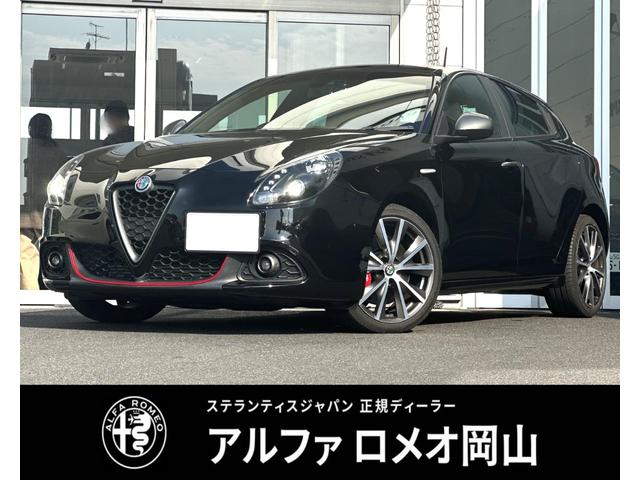 ジュリエッタ(アルファロメオ) スーパーパックスポーツ　認定中古車　ファブリックシート　キセノンヘッドライト　地デジナビ　純正１８インチＡＷ　シートヒーター　パドルシフト　前後ドラレコ　キーレス　アイドリングストップ　ＤＮＡドライブモードシステム 中古車画像