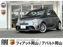認定中古車 ディーラー車 限定車 電動ソフトトップ アクラポマフラー パドルシフト ETC ブレンボキャリパー レザーシート