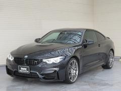 m4 bmw の中古車を探すなら グーネット中古車 m4 bmw の中古車を探すなら グーネット中古車