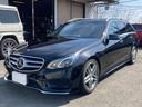 Ｅ２５０ステーションワゴン　スポーツ　レーダーセーフティ　ドライブレコーダー　全周囲カメラ　ナビＴＶ　障害物センサー　オートクルーズコントロール　１８インチアルミ　パノラマルーフ　電動シート　ＴＶキャンセラー(1枚目)