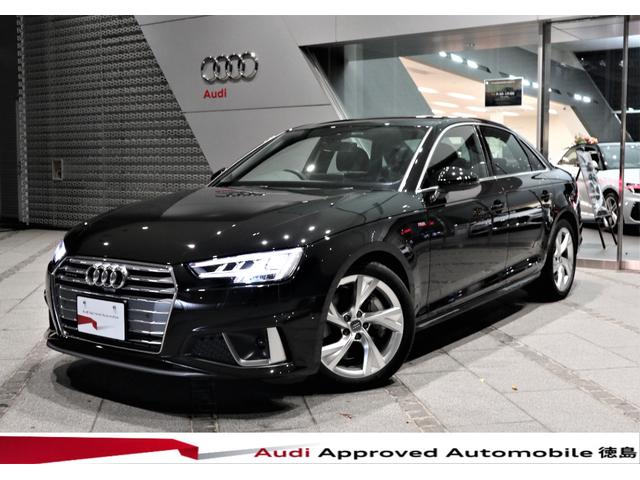 アウディ a4 45tfsiクワトロ マイスタシュトュックsラインp sラインパッケージ 360度ビューカメラ アダプティブクルーズコントロール レーンアシスト サイドアシスト 525 0万円 令和2年 2020年 徳島県 中古車 価格 Com