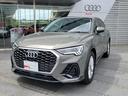 アウディ Ｑ３スポーツバック ３５ＴＦＳＩ　ワンオーナー　アシス...