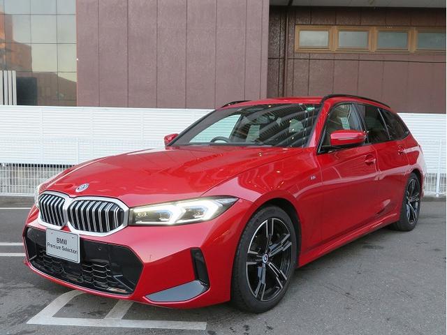 ＢＭＷ ３シリーズ ３１８ｉツーリング　Ｍスポーツ　ハイラインパッケージ　認定中古車