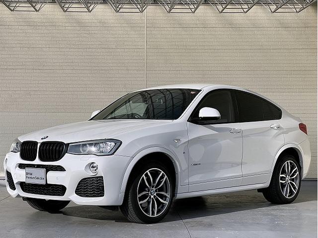 Ｘ４(BMW) ｘＤｒｉｖｅ　２８ｉ　Ｍスポーツ　認定中古車１年　キセノン　１９ＡＷ　ＰＤＣ 中古車画像