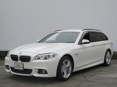 ＢＭＷ　５シリーズ　５２３ｉツーリング　Ｍスポーツ　ＬＥＤライト　１８ＡＷ