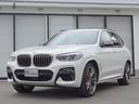 ＢＭＷ Ｘ３ Ｍ４０ｄ　マイルドハイブリット　ライブコックピット...