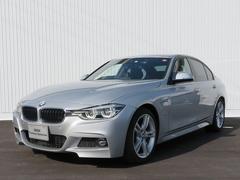 ＢＭＷ　３シリーズ　３３０ｅ　Ｍスポーツアイパフォーマンス　ＬＥＤライト　１８ＡＷ