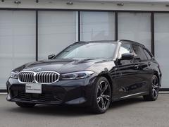 ＢＭＷ　３シリーズ　３２０ｄ　ｘＤｒｉｖｅツーリング　Ｍスポーツ　後期