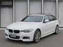 ＢＭＷ ３シリーズ ３２０ｄツーリング　Ｍスポーツ　ＬＥＤライト...