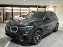 ＢＭＷ Ｘ５ ｘＤｒｉｖｅ　３５ｄ　Ｍスポーツ　コンフォートＰＫ...