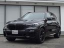 Ｘ５ ｘＤｒｉｖｅ　３５ｄ　Ｍスポーツ　ＬＥＤ　２０ＡＷ　ＰＤＣ　Ａトランク　スマートキー　黒革　フルセグ　ＨＵＤ　アクティブクルーズコントロール　レーンチェンジ＆ディパーチャーウォーニング　禁煙車　認定中古車（1枚目）