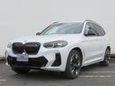 ＢＭＷ ｉＸ３ Ｍスポーツ　ＬＥＤライト　２０ＡＷ　パノラマガラ...