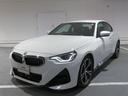 Ｂａｌｃｏｍ　ＢＭＷ　が自信を持ってお勧め致します！ 日本全国のお近くのＢＭＷ正規ディーラーでアフターサービス可能です