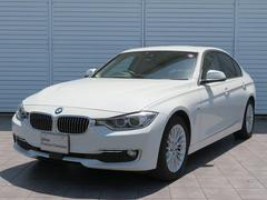 ＢＭＷ　３シリーズ　３２０ｄ　ラグジュアリー　キセノン　１７ＡＷ