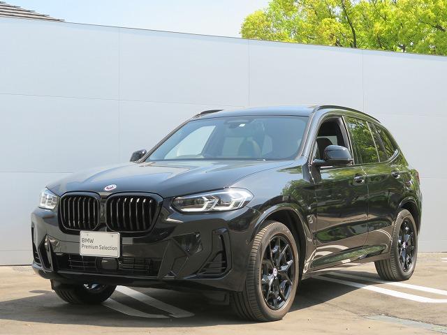 ｘＤｒｉｖｅ　２０ｄ　Ｍスポーツ　後期　Ｗサンルーフ　茶革アクティブベンチレーション　Ｇ１９ＡＷ　ハーマンカードン　パドルシフト　ハンドルヒーター　全方向カメラ　オートトランク　フルセグＴＶ　禁煙車