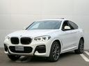 Balcom BMW が自信を持ってお勧め致します! 日本全国のお近くのBMW正規ディーラーでアフターサービス可能です