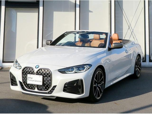 ４シリーズ(BMW) Ｍ４４０ｉ　ｘＤｒｉｖｅカブリオレ　コニャックレザーシート　レーザーライト　ヘッドアップディスプレイ　ハーマンカードンサウンドシステム　トップ＋Ｂカメラ　アクティブクルコン　レーンチェンジ＆ディパーチャーウォーニング　コーナーセンサー 中古車画像