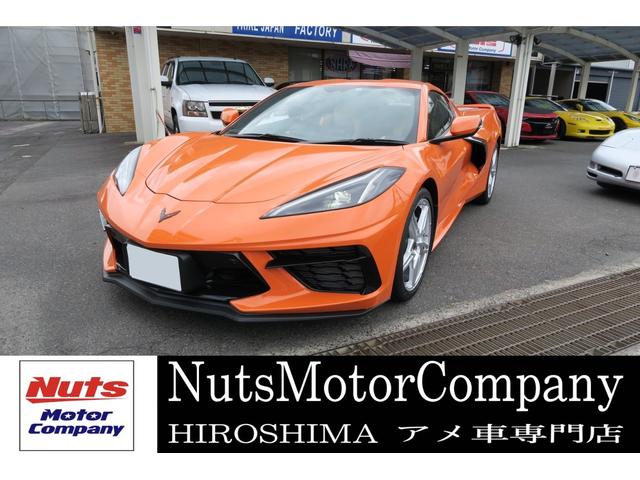 シボレーコルベット(シボレー) ２ＬＴ　２０２３ｙ７０周年モデル　正規ディーラー車　新車保証継承　茶革　フロントリフター　デジタルミラー 中古車画像