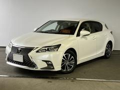 CT CT200h バージョンC 中古車画像