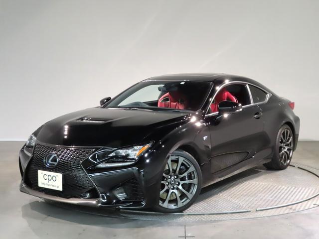 ＲＣ Ｆ(レクサス) ベースグレード　ナビ　クリアランスソナー　オートクルーズコントロール　ＡＴ　サンルーフ　ＬＥＤヘッドランプ 中古車画像