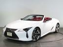 ＬＣ５００　コンバーチブル　ＥＴＣ　バックカメラ　ナビ　クリアランスソナー　オートクルーズコントロール　レーンアシスト　衝突被害軽減システム　ＡＴ　ＬＥＤヘッドランプ　スマートキー　電動格納ミラー　シートヒーター　シートエアコン(1枚目)