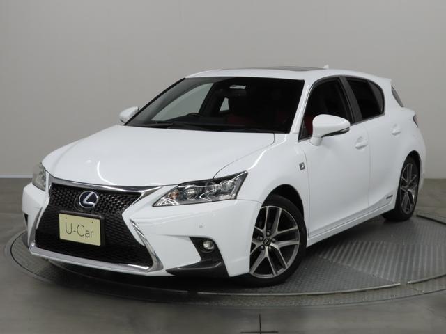 ＣＴ(レクサス) ＣＴ２００ｈ　Ｆスポーツ　バックカメラ　ナビ　クリアランスソナー　オートクルーズコントロール　アルミホイール　ＬＥＤヘッドランプ　サンルーフ　パワーシート　スマートキー　アイドリングストップ　電動格納ミラー　シートヒーター 中古車画像