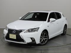 CT CT200h Fスポーツ バックカメラ ナビ クリアランスソナー オートクルーズコントロール アルミホイール LEDヘッドランプ サンルーフ パワーシート スマートキー アイドリングストップ 電動格納ミラー シートヒーター 中古車画像