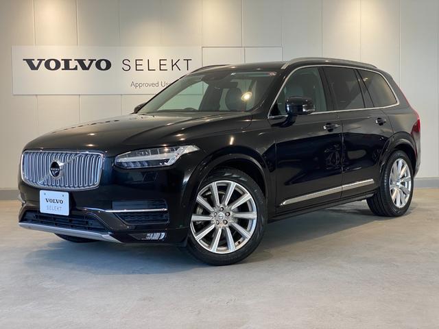 ボルボ ＸＣ９０