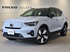 ボルボ　ＸＣ４０リチャージ　リチャージ　アルティメットシングルモーター　■認定中古車■弊社試乗車■禁煙車■パノラミックサンルーフ■ｈａｍａｎ　ｋａｒｄｏｎ■純正２０インチＡＷ■シートヒーター