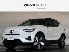 XC40リチャージ リチャージ アルティメットシングルモーター 認定中古車・弊社試乗車・2024年モデル・RWD駆動 中古車画像
