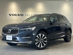 XC60 ウルトラ B5 AWD 4WD ・認定中古車・登録済未使用車・パノラマガラスサンルーフ・本革シート・harman/kardonプレミアムオーディオ・禁煙車・360°ビューカメラ・Googleインフォテイメントシステム・アダブティブク 中古車画像