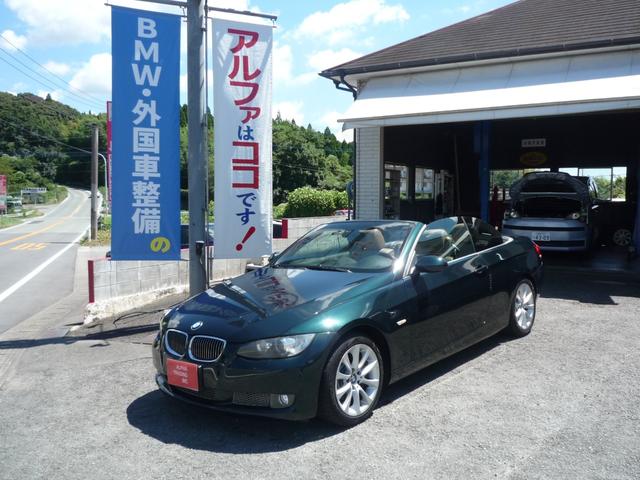 BMW 3シリーズ カブリオレ 2007年モデル 335i Cabriolet (左 BMW 3シリーズ カブリオレ 2007年モデル 335i Cabriolet (左