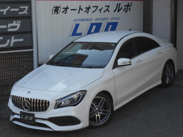 ＣＬＡクラス(メルセデス・ベンツ) ＣＬＡ１８０　ＡＭＧ　スタイル　最終モデル　レ−ダ−セ−フティ−　ＡＭＧエアロパ−ツ　クリアランスソナー 中古車画像