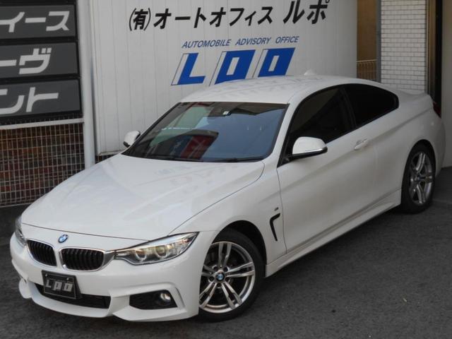 ＢＭＷ ４シリーズ ４２０ｉクーペ　Ｍスポーツ　Ｍスポ－ツ専用エアロパ－ツ＆１８インチアルミホイル　ルームミラ－一体型ＥＴＣ　純正ナビ・バックガイドモニター